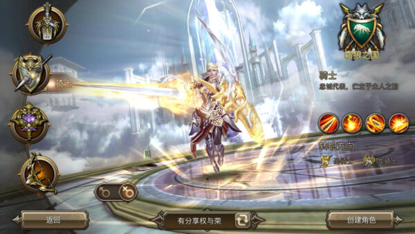 【权力与荣耀手游一键端】服务端VM一键安装即玩带充值邮件后台功能[附搭建图文教程]