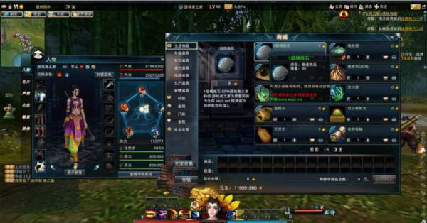 【笑傲江湖】稀有单机一键端X2端游源码[带视频教程]