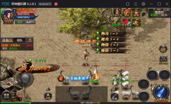 【幽冥传奇】三职业合击版传奇手工服务端带后台管理系统与安卓手机端[带小白教程]