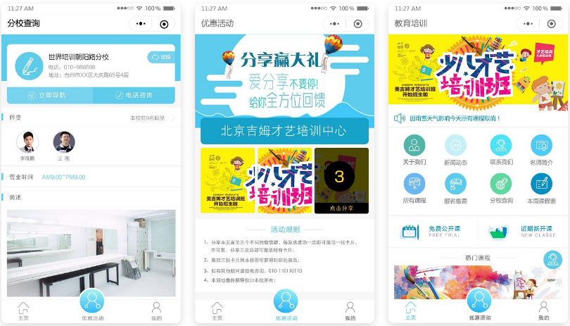 【微信淘宝客】老虎淘宝客V6.0.12 微擎微赞通用微信小程序前后端源码开心版