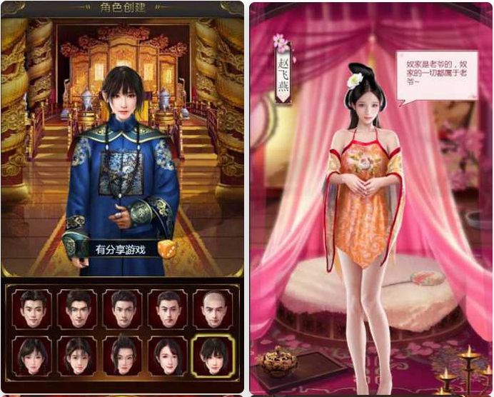 【摄政王H5宫斗手游】一键即玩服务端游戏源码带GM管理工具[可单机也可局网与外网玩]