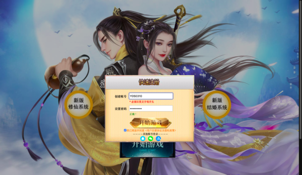 [亲测]青丘狐 网页端包搭建运营