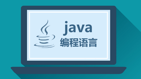兄弟连Java、Android视频教程打包下载（更新中）