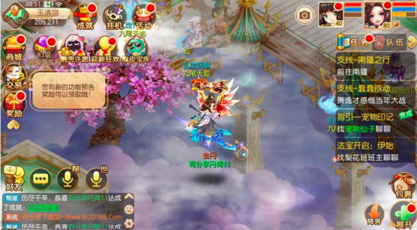 [亲测]诛仙 游戏  带视频教程!搭建可运营带苹果/安卓端