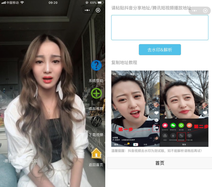 超级抖音V3.6.0小程序前后端完整源 保证可运营 支持视频采集和上传超级抖音腾讯视频 微擎模块