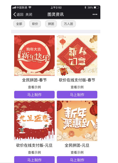 光年商家营销自助平台 1.1.5 开源版 修复库存购买限制问题 优化海报图片和首图显示 微擎功能模块