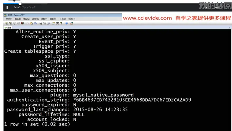 MySQL5.7版本新特性介绍视频教程 Mysql特性及版本介绍视频教程_数据库教程