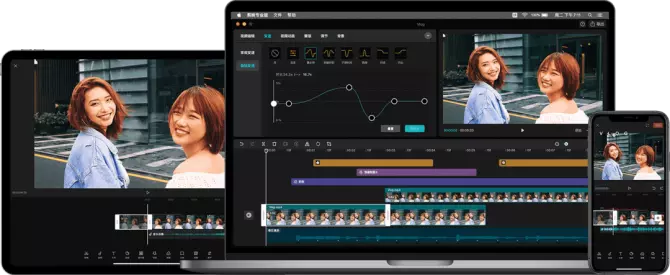 剪映|剪映教程|素材蒙版转场|素材混合模式转场