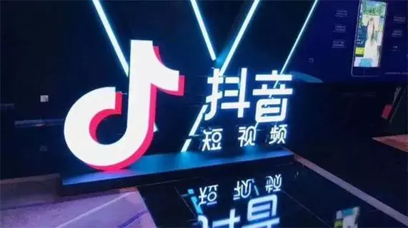 D-抖音短视频运营|赠送剪映手机剪辑课程