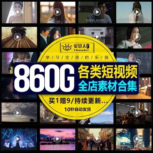 新版剪映专业版（PC）模板，更新至250套