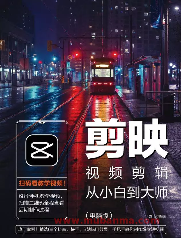 美女号升级玩法利用虚拟资源变现