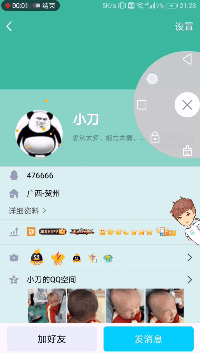 制作自拍相机装B视频教程 素材