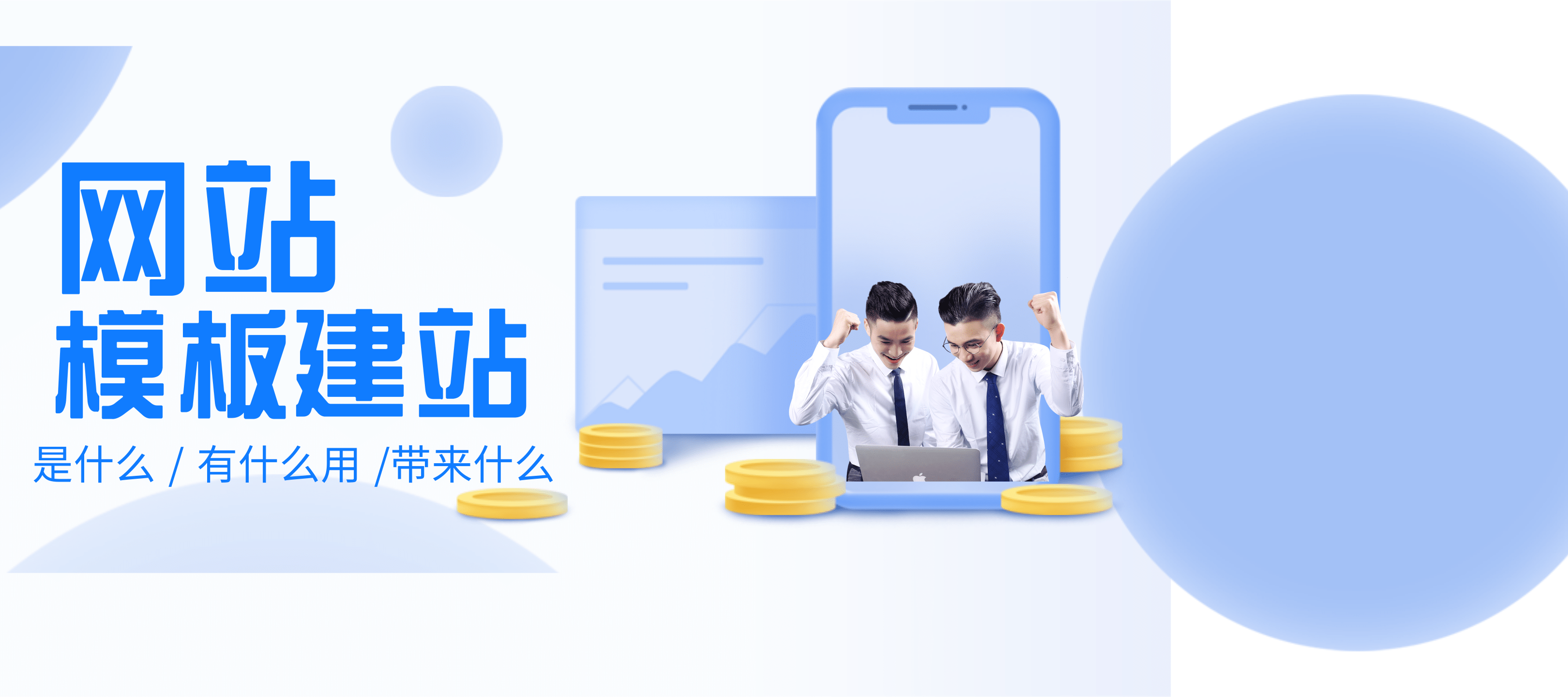 域名解析，原创视频教程，详细步骤，网站建设成功，0基础入门，第3期